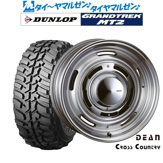 新品 サマータイヤ ホイール4本セット クリムソン ディーン クロスカントリー 16インチ 6.5J ダンロップ GRANDTREK グラントレック MT2 (ワイド) 225/75R16