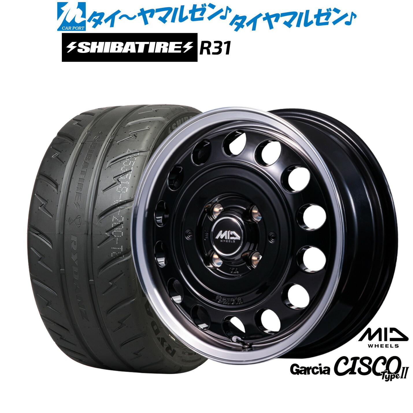 新品 サマータイヤ ホイール4本セット MID ホイールズ ガルシア シスコ Type2 15インチ 4.5J SHIBATIRE シバタイヤ 280R (R31) 165/55R15