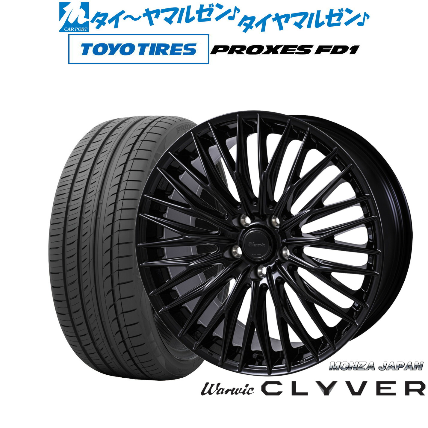 [ﾏﾗｿﾝ期間]P最大42倍&ｸｰﾎﾟﾝ配布 新品 サマータイヤ ホイール4本セット モンツァ ワーウィック クライヴァー 21インチ 8.5J トーヨータイヤ プロクセス PROXES FD1 245/40R21