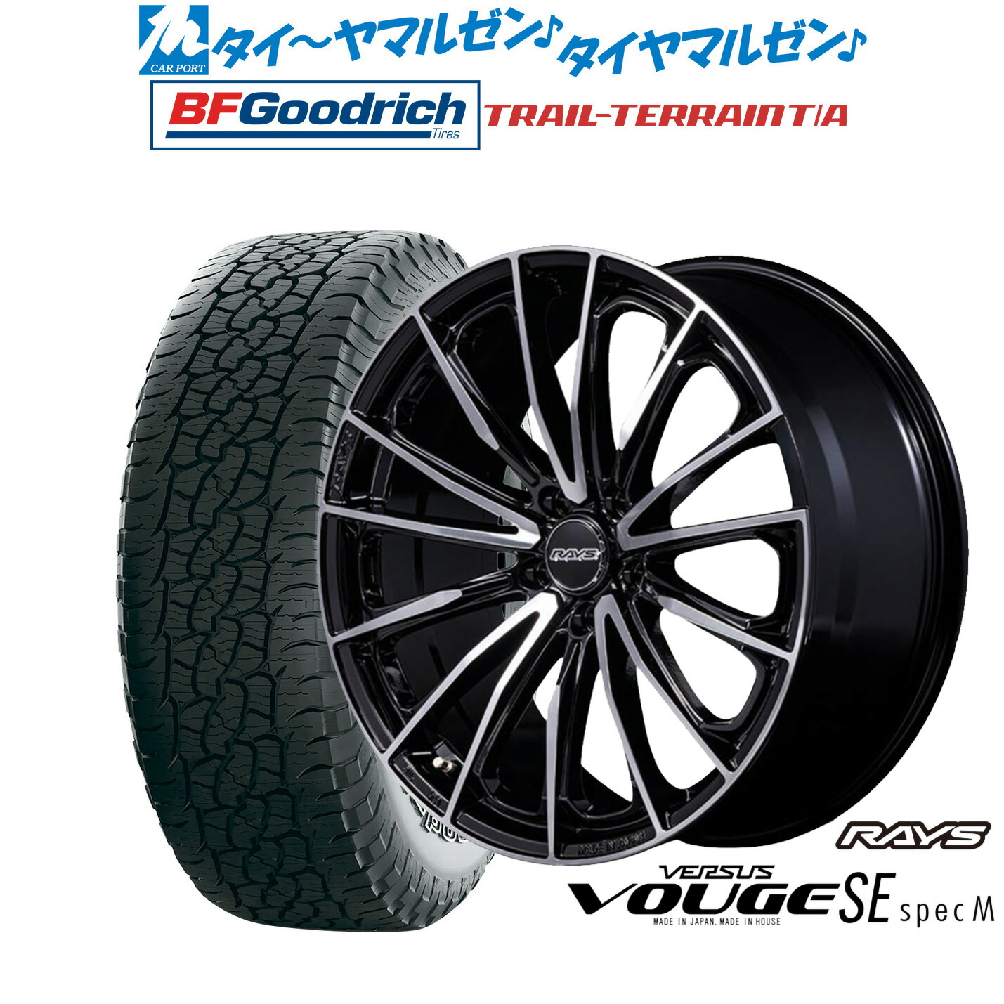 新品 オフロードタイヤ ホイール4本セットレイズ ベルサス ヴォウジェ SE SPEC-M18インチ 7.0JBFグッドリッチ トレールテレーン T/A255/55R18|カーポートマルゼン 店