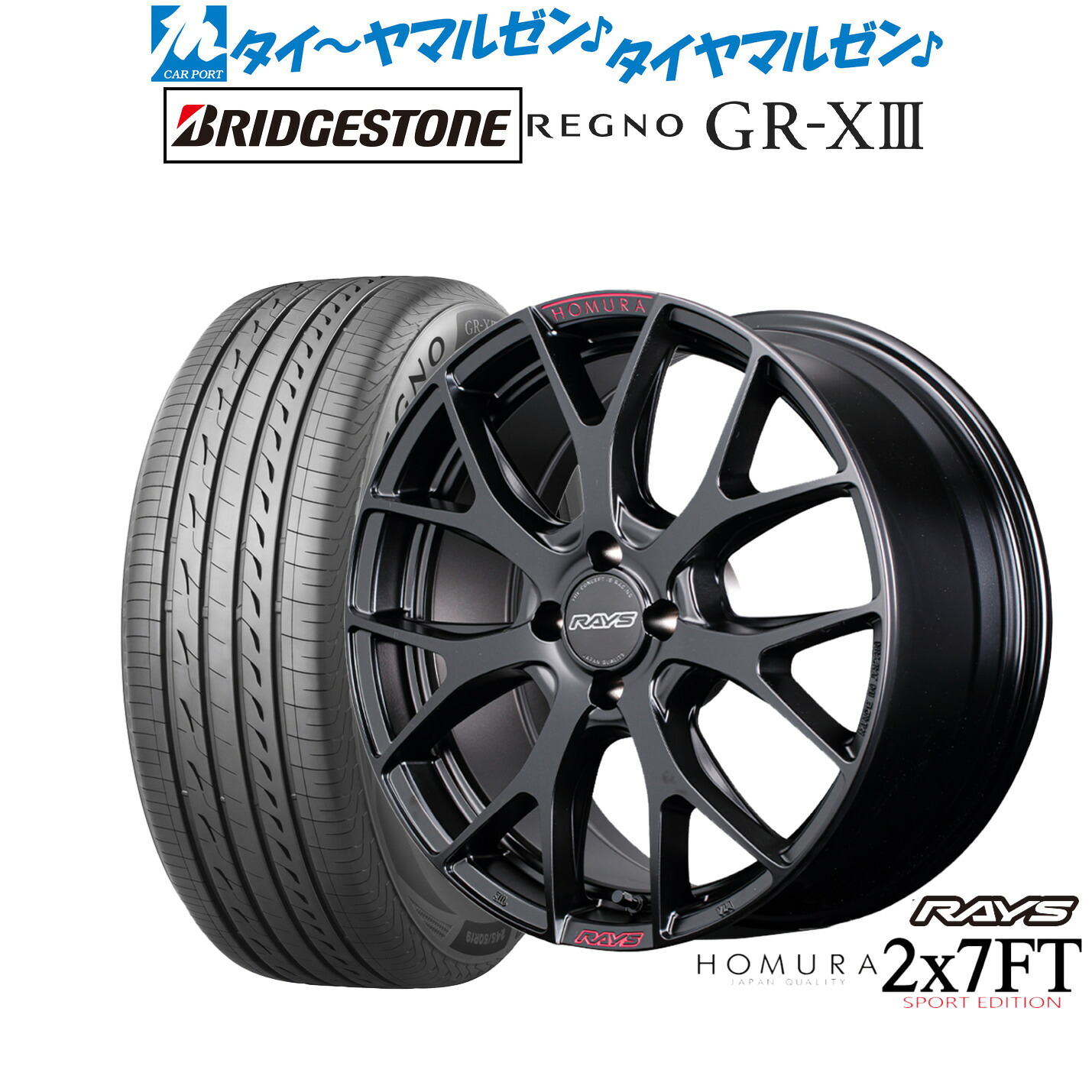 楽天市場】最大10万P当たる！大抽選開催中新品 サマータイヤ ホイール4 