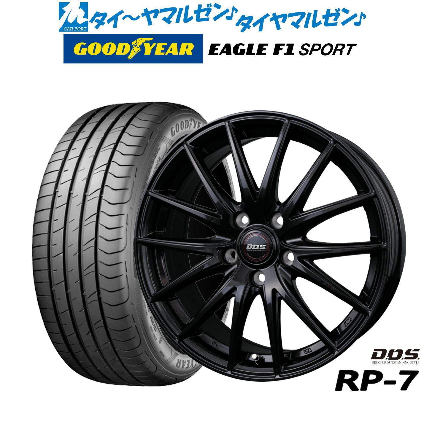[ﾏﾗｿﾝ期間]P最大42倍&ｸｰﾎﾟﾝ配布 新品 サマータイヤ ホイール4本セット BADX D,O,S(DOS) RP-7 16インチ 6.5J グッドイヤー イーグル F1 SPORT 195/50R16 54,840円
