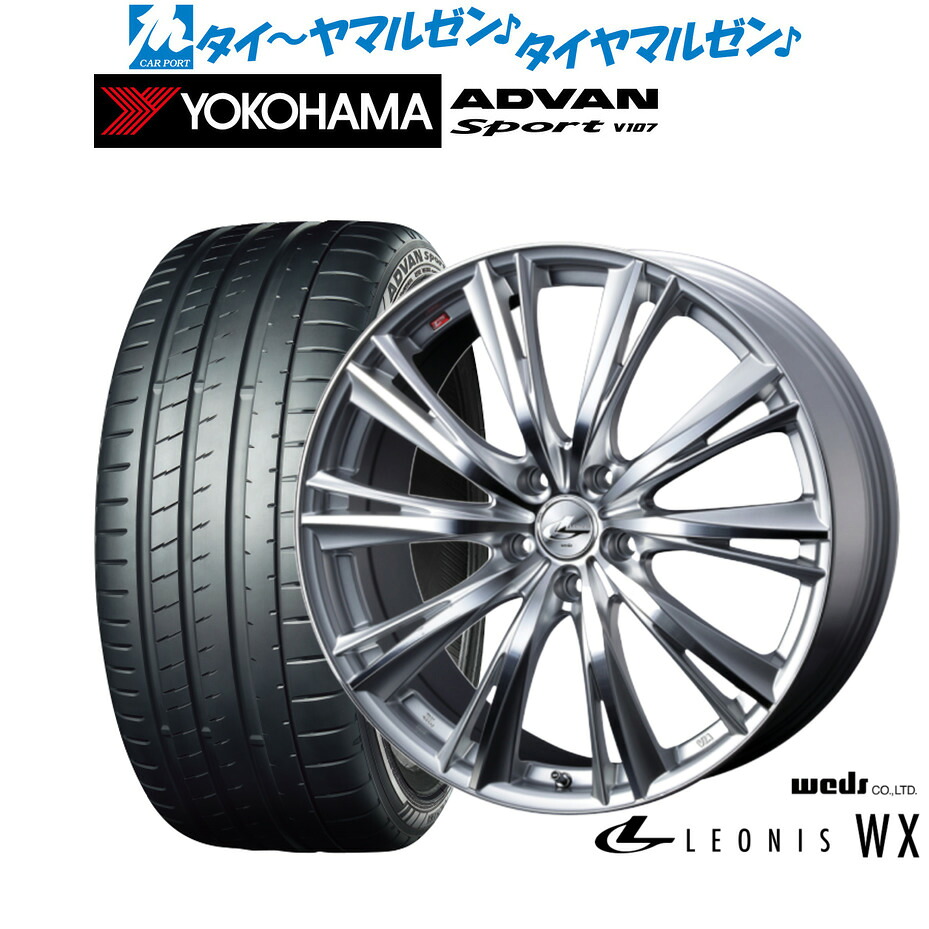 新品 サマータイヤ ホイール4本セットウェッズ レオニス WX19インチ 8.0Jヨコハマ ADVAN アドバン Sport (V107)255/55R19|カーポートマルゼン 店