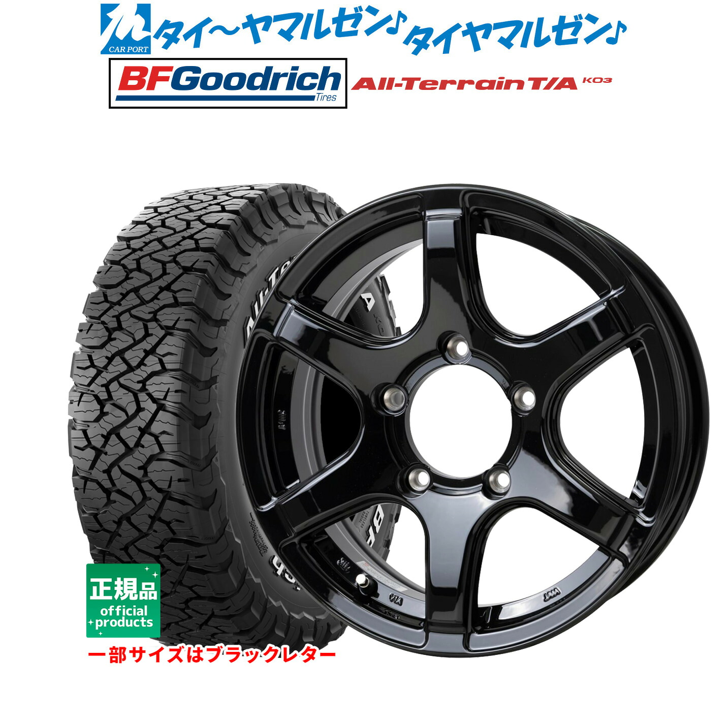 [ﾏﾗｿﾝ期間]P最大42倍&ｸｰﾎﾟﾝ配布 新品 サマータイヤ ホイール4本セット ホットスタッフ バイソン BN-04 15インチ 6.0J BFグッドリッチ オールテレーン T/A KO3 195/80R15
