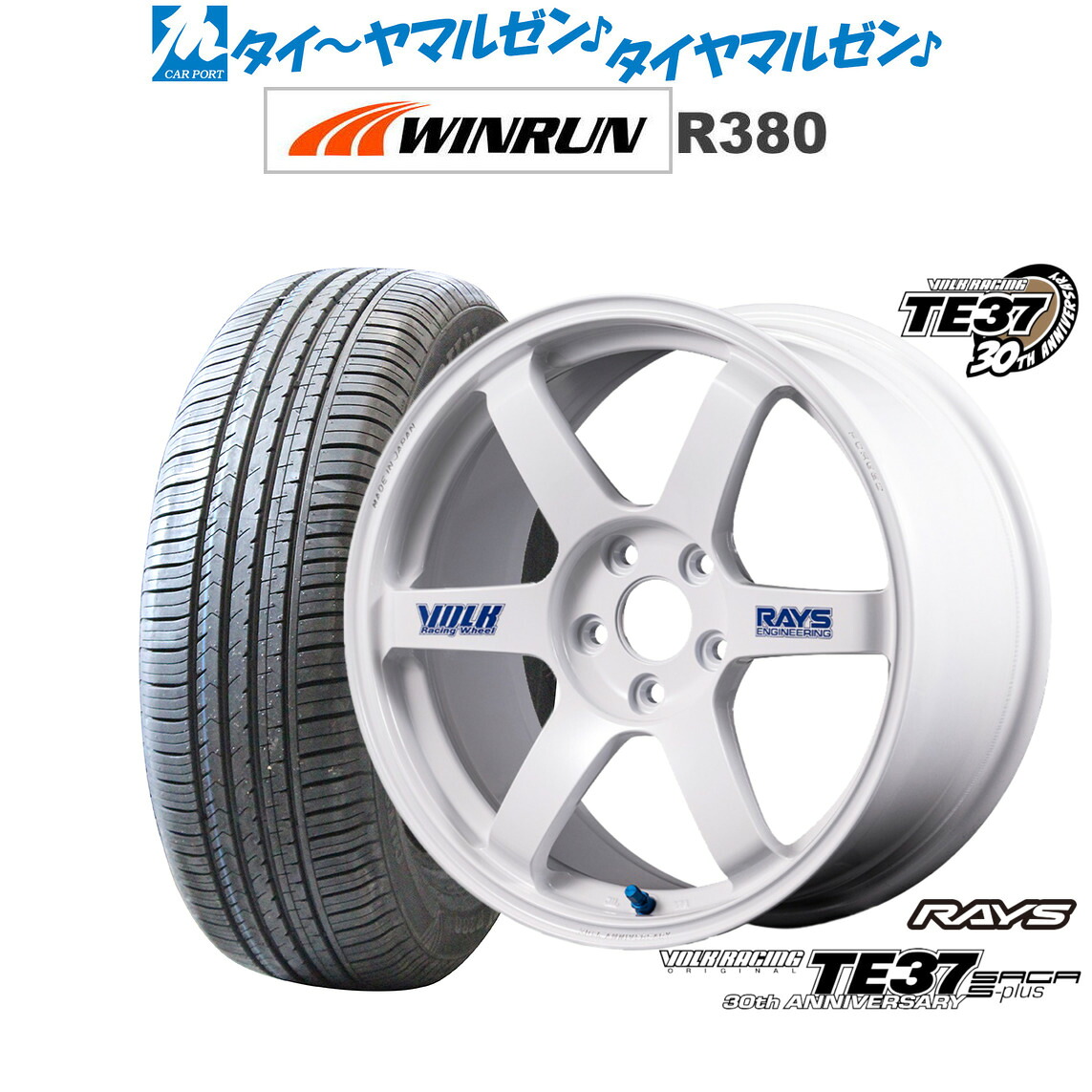 [ﾏﾗｿﾝ期間]P最大42倍&ｸｰﾎﾟﾝ配布 新品 サマータイヤ ホイール4本セット レイズ ボルクレーシング TE37 サーガ S-plus 30TH STICKER Ver. 18インチ 8.0J WINRUN ウインラン R380 235/60R18