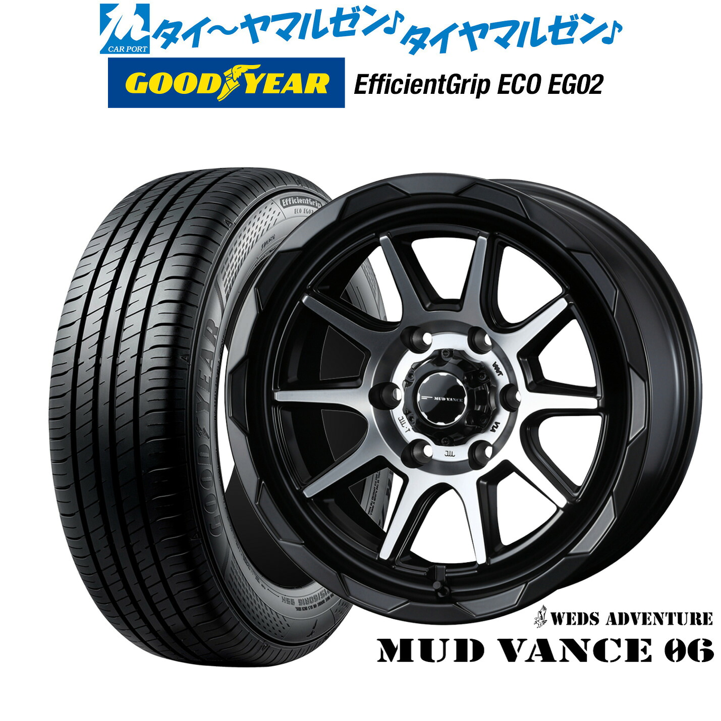 新品 サマータイヤ ホイール4本セット ウェッズ アドベンチャー マッドヴァンス 06 16インチ 6.5J グッドイヤー エフィシエント グリップ エコ EG02 215/65R16
