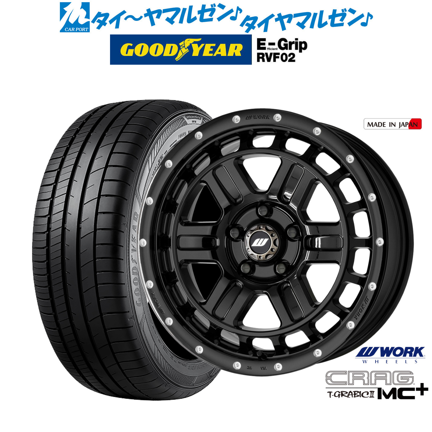 新品 サマータイヤ ホイール4本セット ワーク クラッグ T-GRABICII MC+(ティーグラビックII MC+) 16インチ 7.0J グッドイヤー エフィシエント グリップ RVF02 195/60R16
