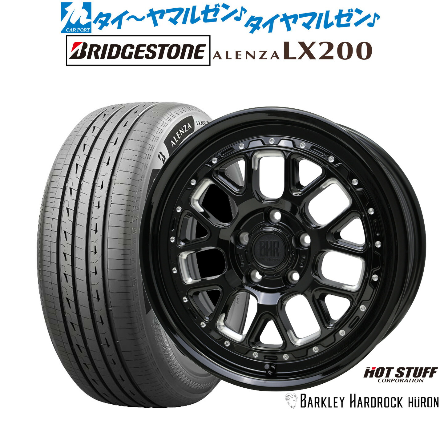 新品 サマータイヤ ホイール4本セットホットスタッフ バークレイハードロック ヒューロン17インチ 7.0Jブリヂストン ALENZA アレンザ LX200235/65R17｜カーポートマルゼン 店