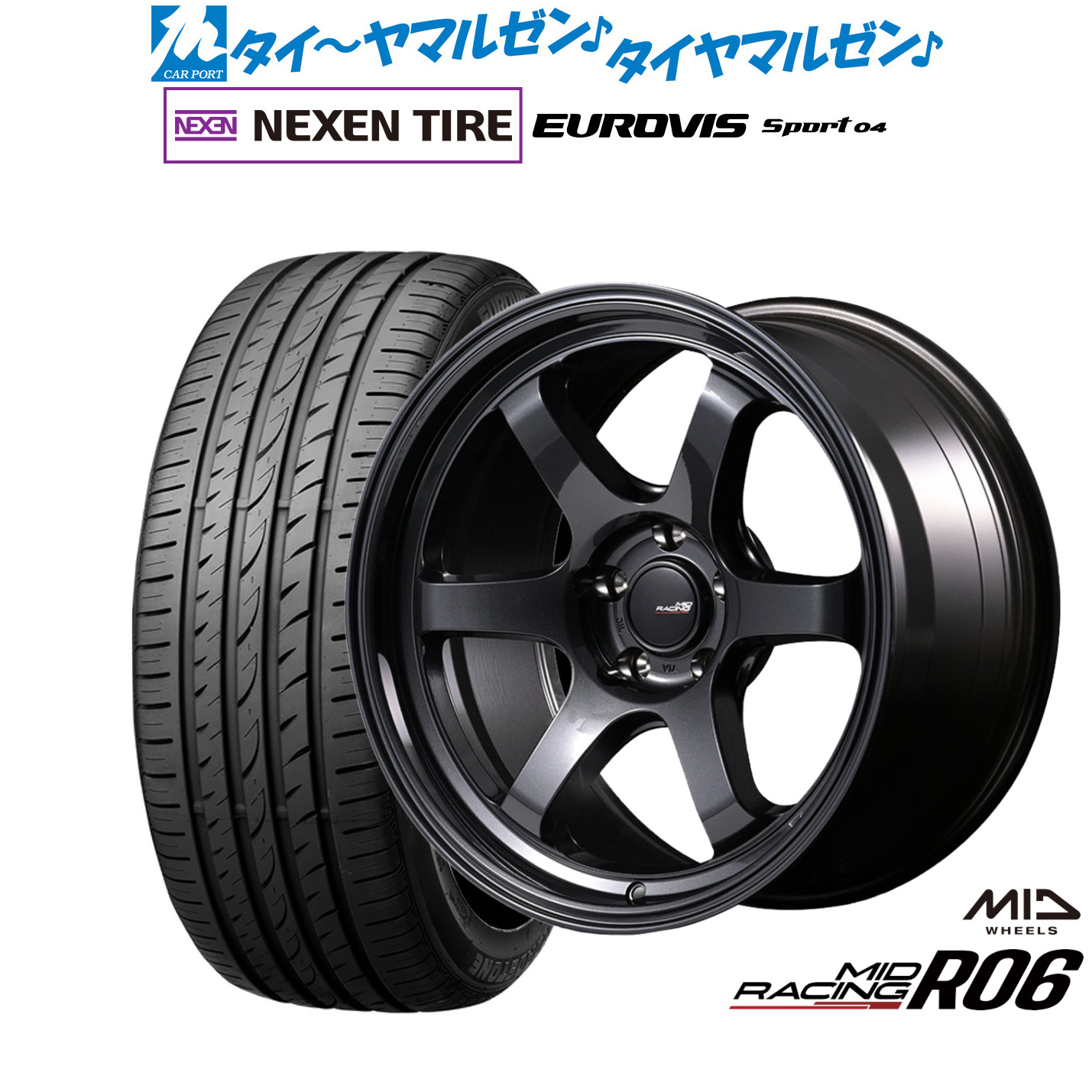 新品 サマータイヤ ホイール4本セット MID レーシング R06 17インチ 7.5J NEXEN ネクセン ロードストーン ユーロビズ Sport 04 205/55R17