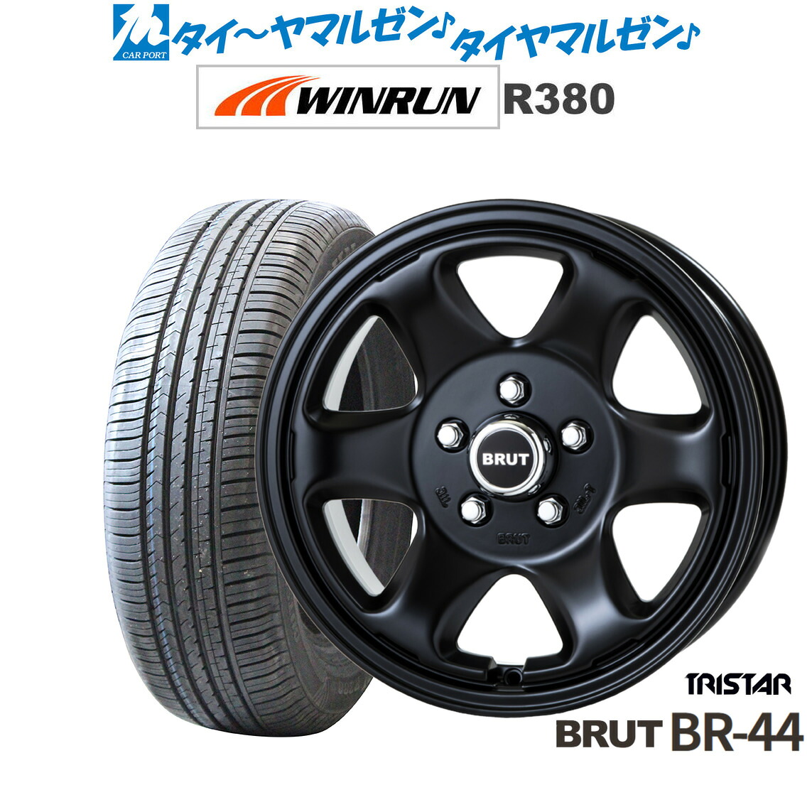[18日]割引クーポン配布 新品 サマータイヤ ホイール4本セット トライスター BRUT BR-44 16インチ 6.5J WINRUN ウインラン R380 215/65R16