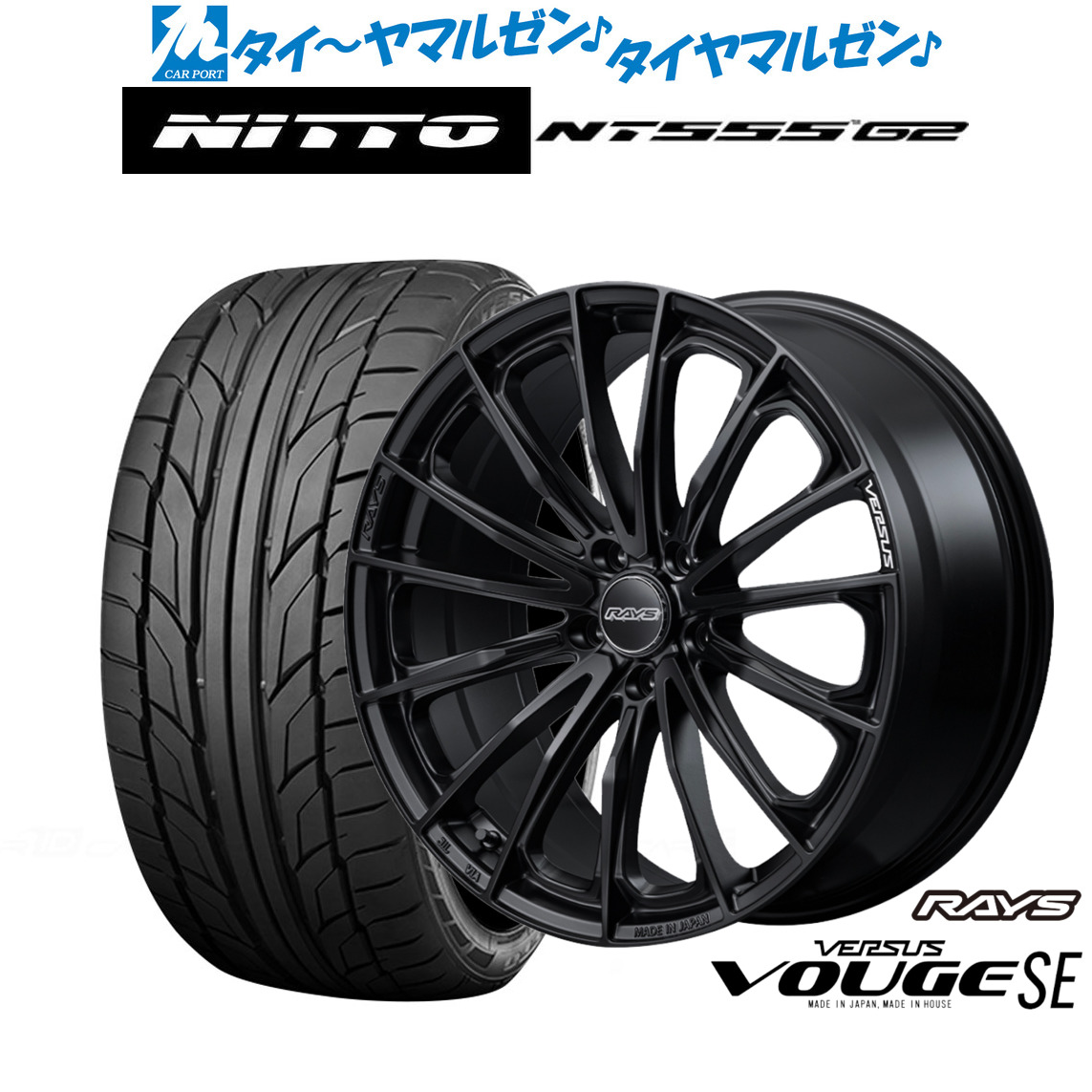 新品 サマータイヤ ホイール4本セットレイズ ベルサス ヴォウジェ SE20インチ 8.5JNITTO NT555 G2 245/40R20|カーポートマルゼン 店