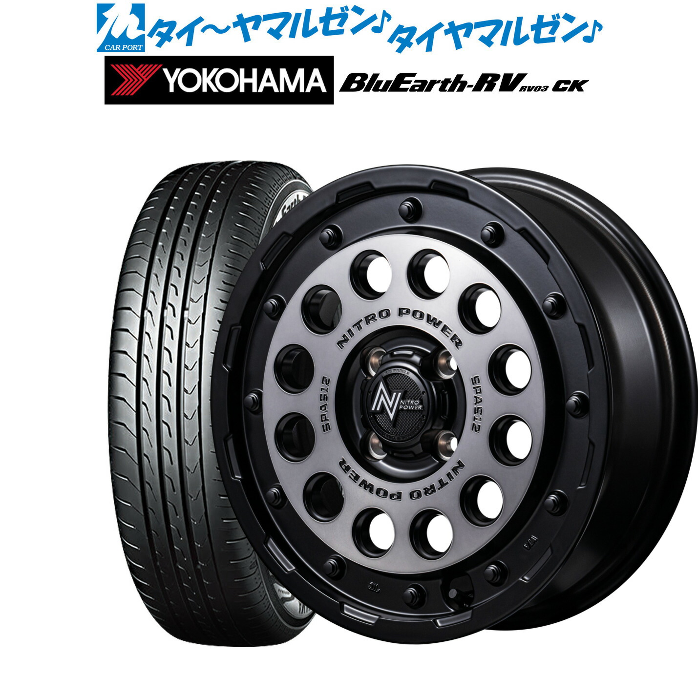 新品 サマータイヤ ホイール4本セットMID ナイトロパワー H12 ショットガン14インチ 4.5Jヨコハマ BluEarth ブルーアース RV03CK(RV-03CK)165/60R14|カーポートマルゼン 店