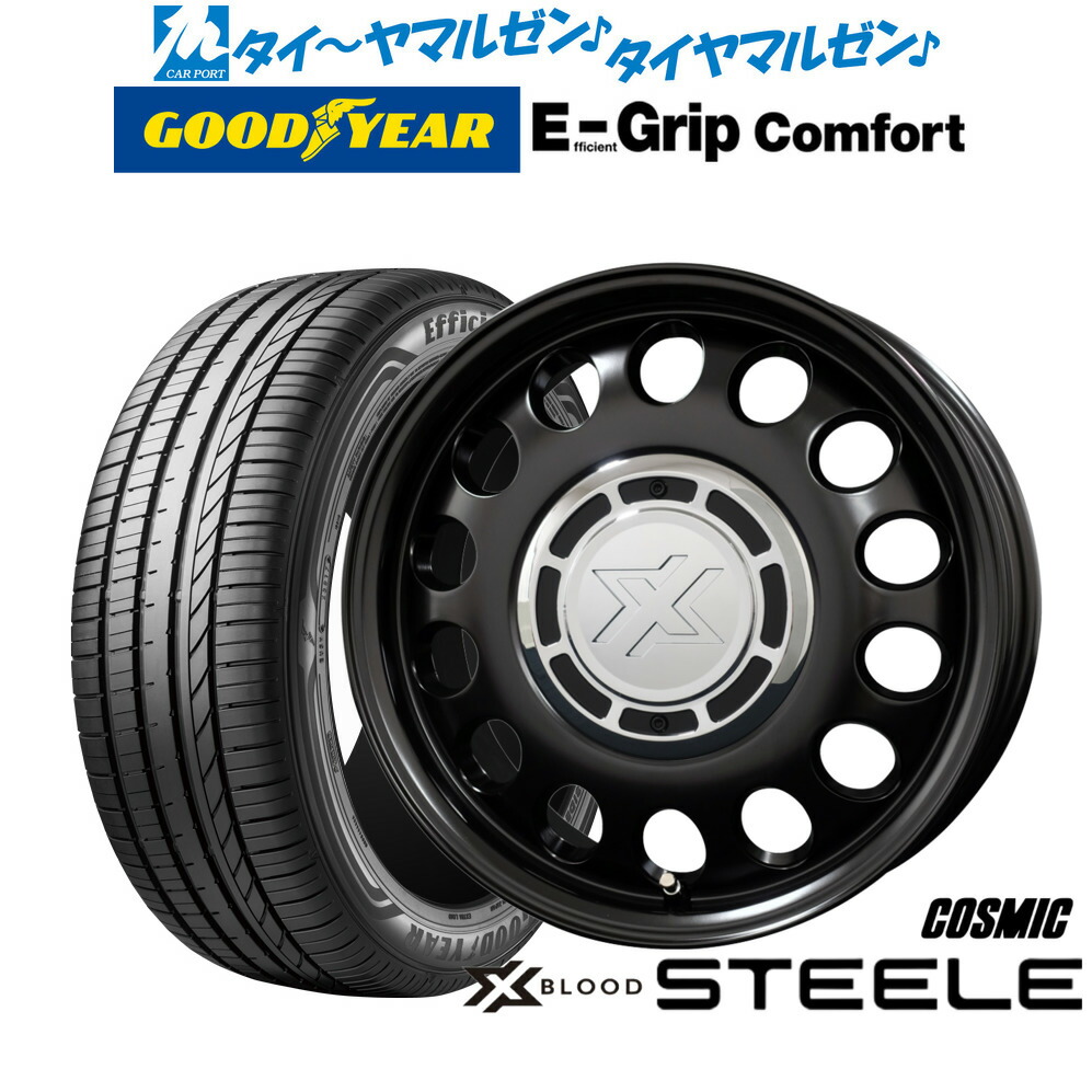 新品 サマータイヤ ホイール4本セット コスミック クロスブラッド スティール 15インチ 4.5J グッドイヤー エフィシエント グリップ コンフォート 165/50R15
