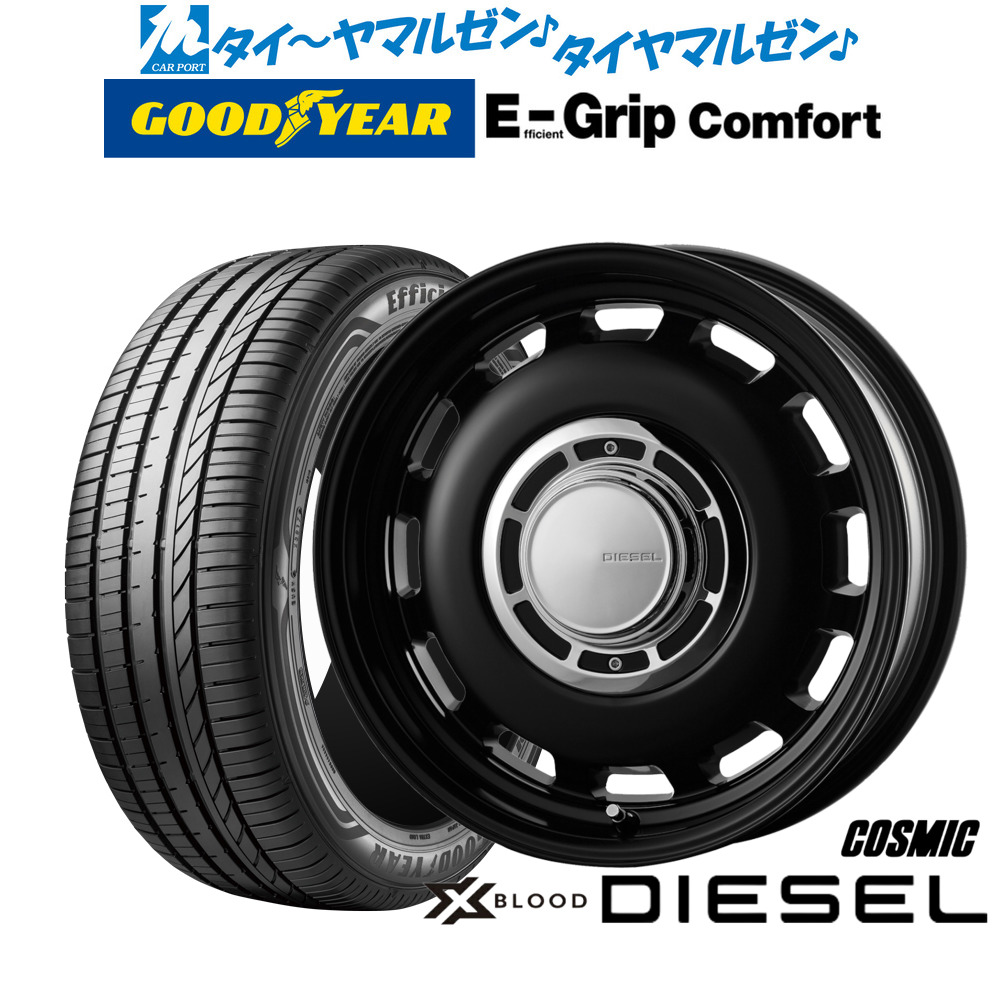 新品 サマータイヤ ホイール4本セットコスミック クロスブラッド ディーゼル15インチ 4.5Jグッドイヤー エフィシエント グリップ コンフォート165/50R15|カーポートマルゼン 店