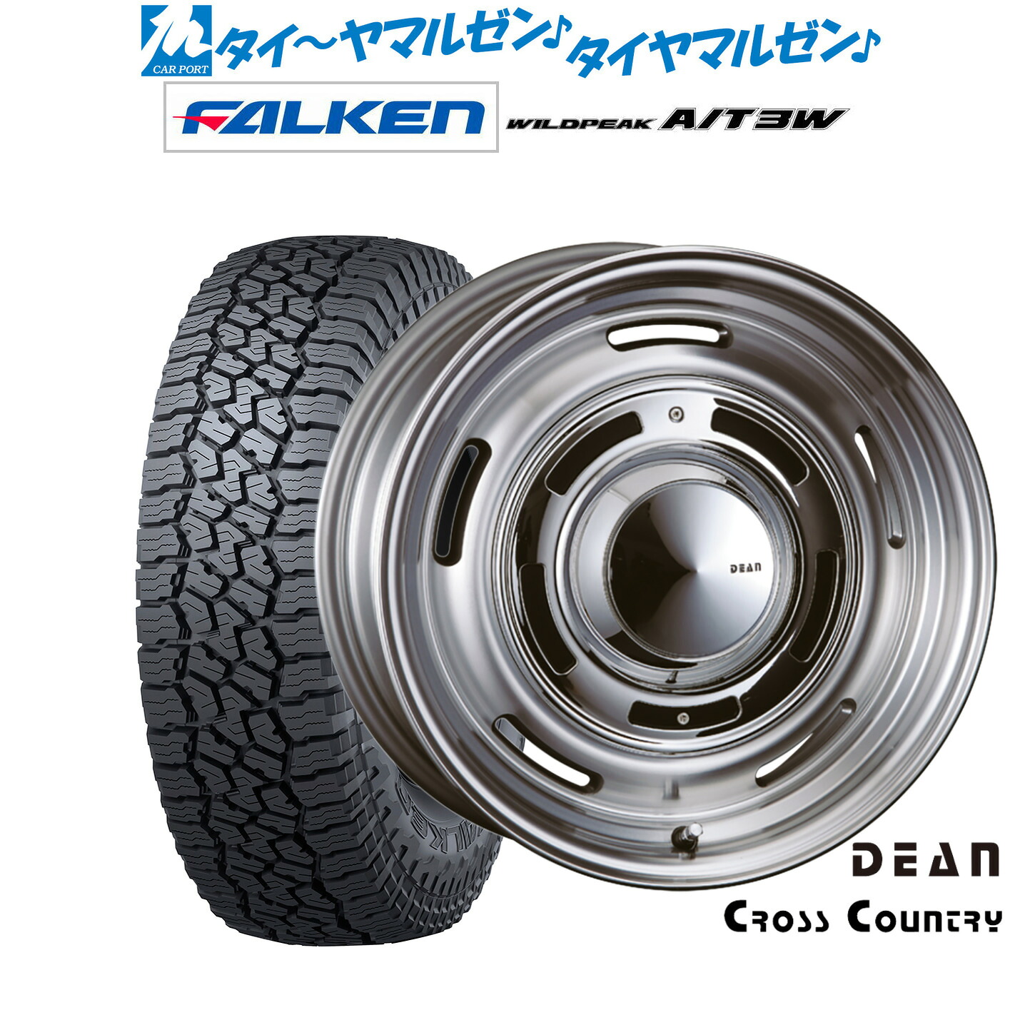 [18日]割引クーポン配布 新品 サマータイヤ ホイール4本セット クリムソン ディーン クロスカントリー 16インチ 6.5J ファルケン ワイルドピーク A/T 3W 225/75R16
