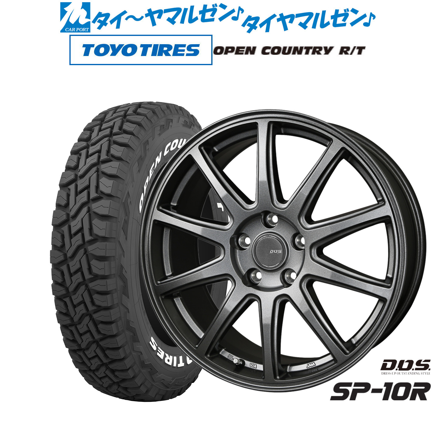 [マラソン期間]割引クーポン配布新品 サマータイヤ ホイール4本セットBADX D,O,S(DOS) SP-10R16インチ 6.5Jトーヨータイヤ OPEN COUNTRY オープンカントリー RT 235/70R16｜カーポートマルゼン 店