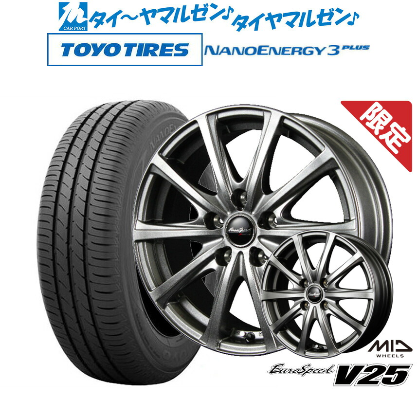 [マラソン期間]割引クーポン配布新品 サマータイヤ ホイール4本セットMID 数量限定品 ユーロスピード V2516インチ 6.5Jトーヨータイヤ NANOENERGY ナノエナジー 3プラス 195/55R16｜カーポートマルゼン 店