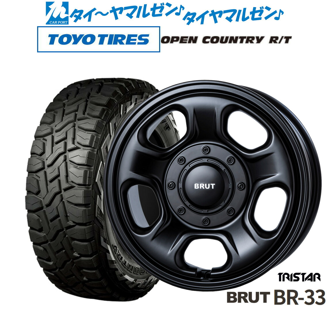 [マラソン期間]割引クーポン配布新品 オフロードタイヤ ホイール4本セットトライスター BRUT BR-3316インチ 6.5Jトーヨータイヤ OPEN COUNTRY オープンカントリー RT 215/70R16｜カーポートマルゼン 店 96,800円