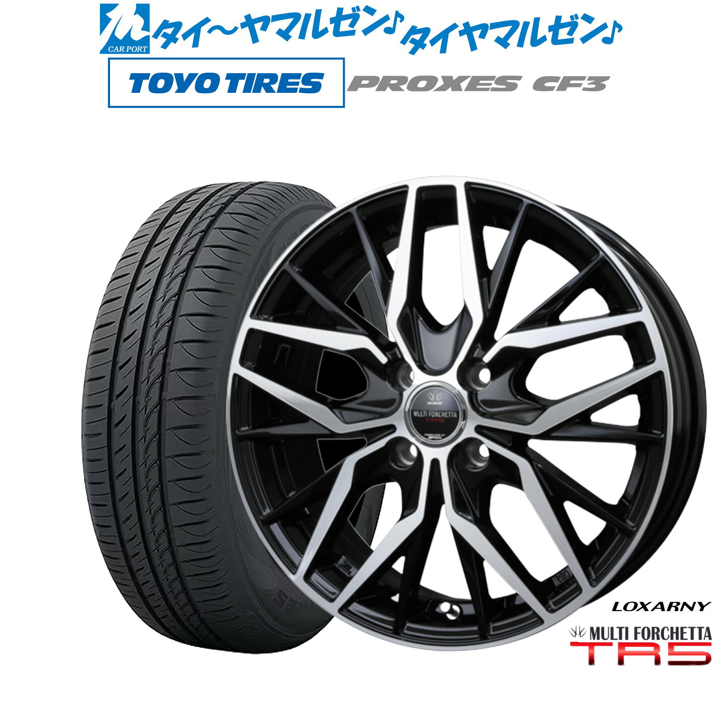 [ﾏﾗｿﾝ期間]P最大42倍&ｸｰﾎﾟﾝ配布 新品 サマータイヤ ホイール4本セット BADX ロクサーニ マルチフォルケッタ TR5 15インチ 4.5J トーヨータイヤ プロクセス PROXES CF3 165/60R15