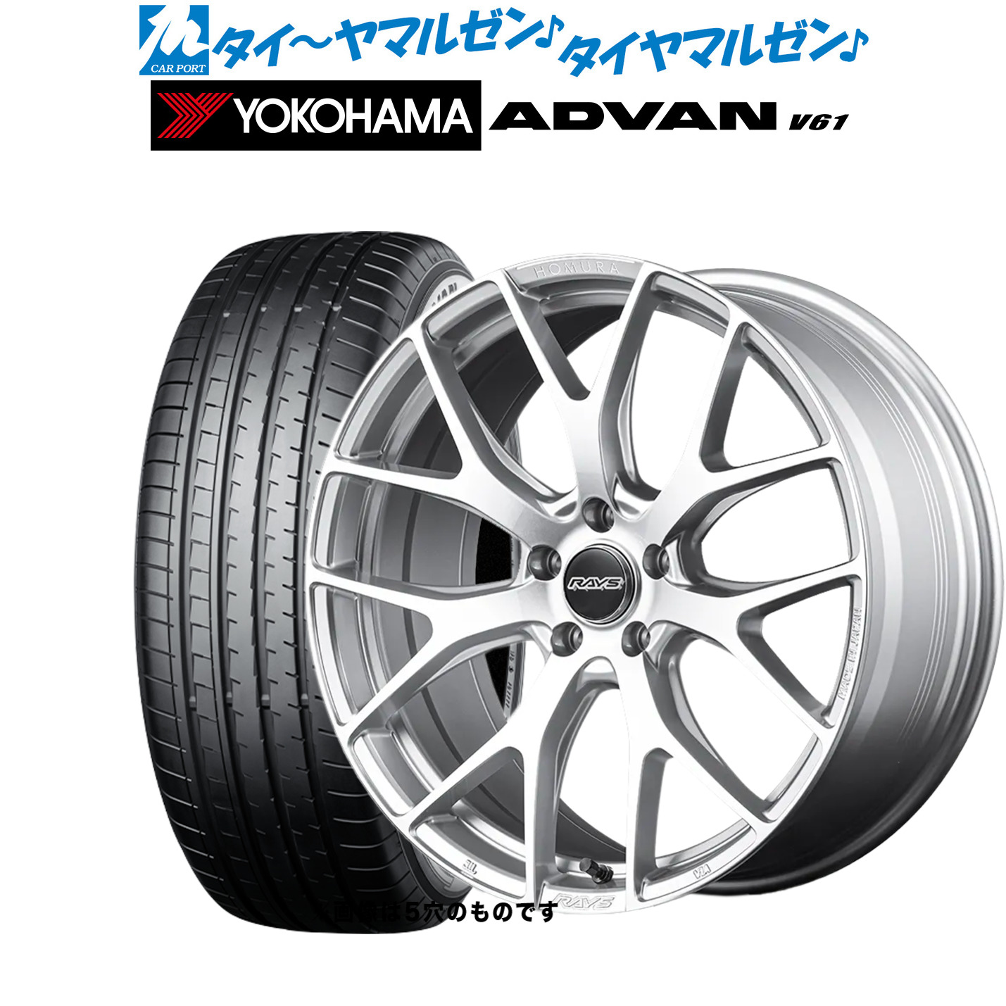 新品 サマータイヤ ホイール4本セットレイズ HOMURA ホムラ 2×7 FT20インチ 8.5Jヨコハマ ADVAN アドバン V61235/55R20|カーポートマルゼン 店