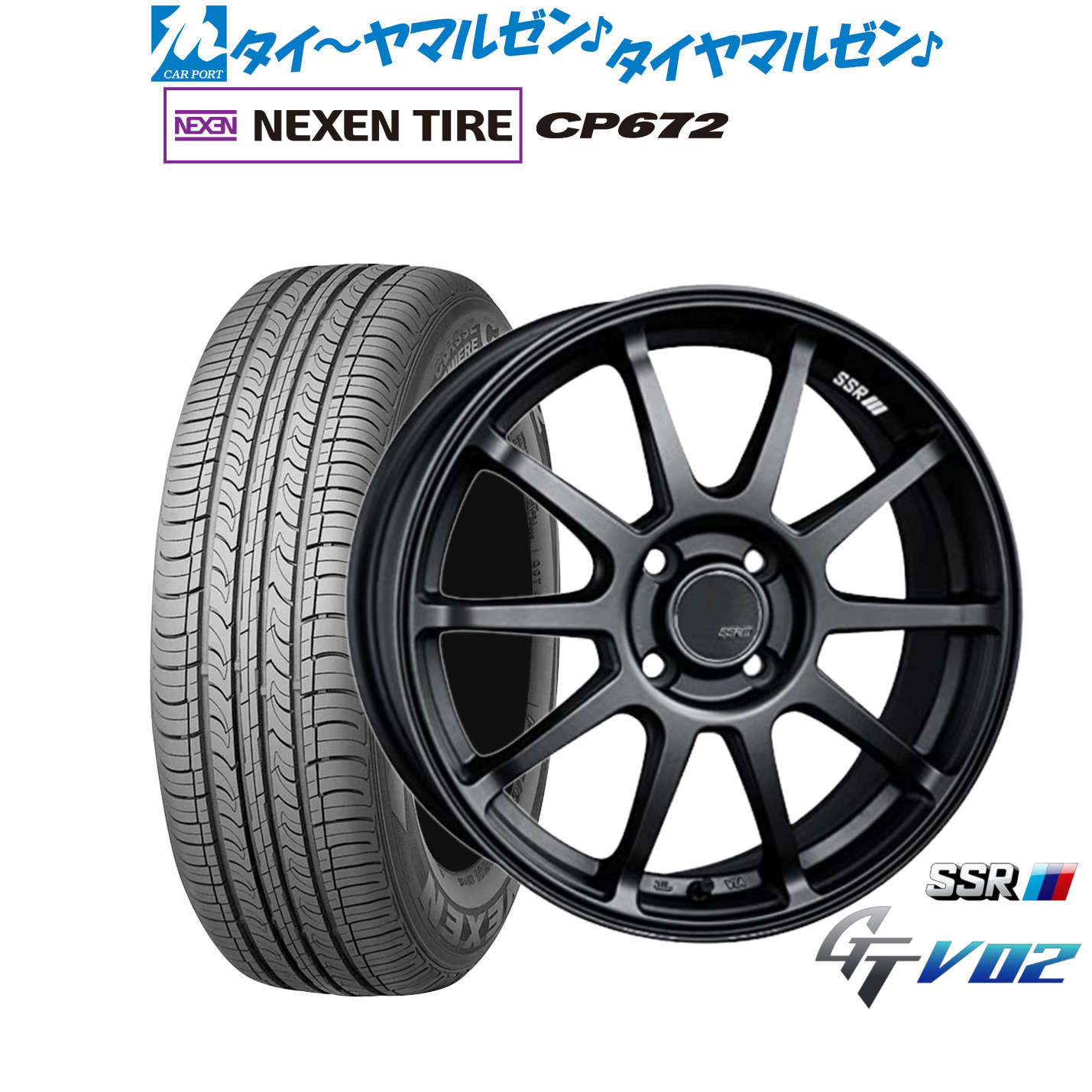 新品 サマータイヤ ホイール4本セット タナベ SSR GT V02 17インチ 7.0J NEXEN ネクセン CP672 215/45R17