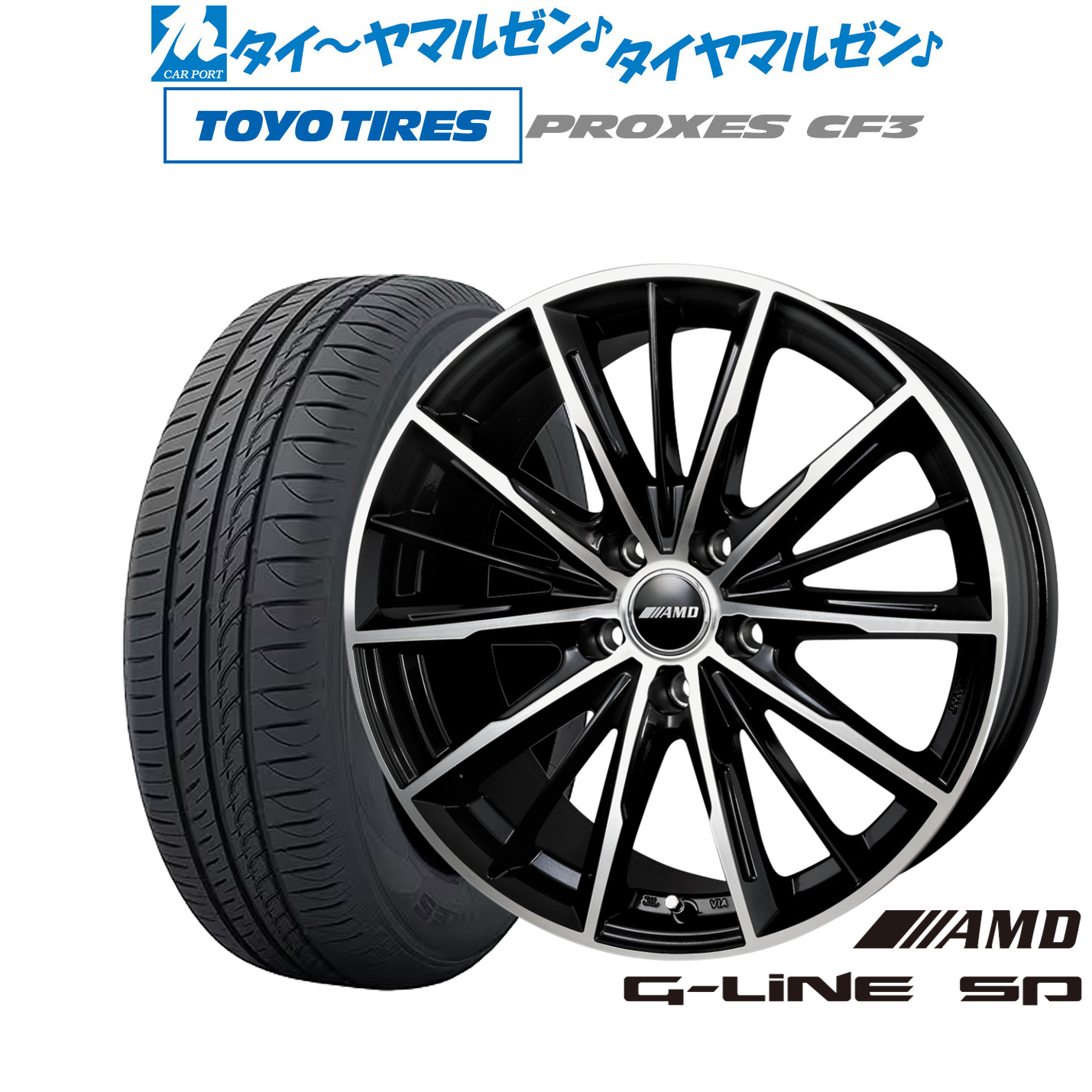新品 サマータイヤ ホイール4本セットBADX AMD G-Line SP16インチ 6.5Jトーヨータイヤ プロクセス PROXES CF3205/60R16|カーポートマルゼン 店