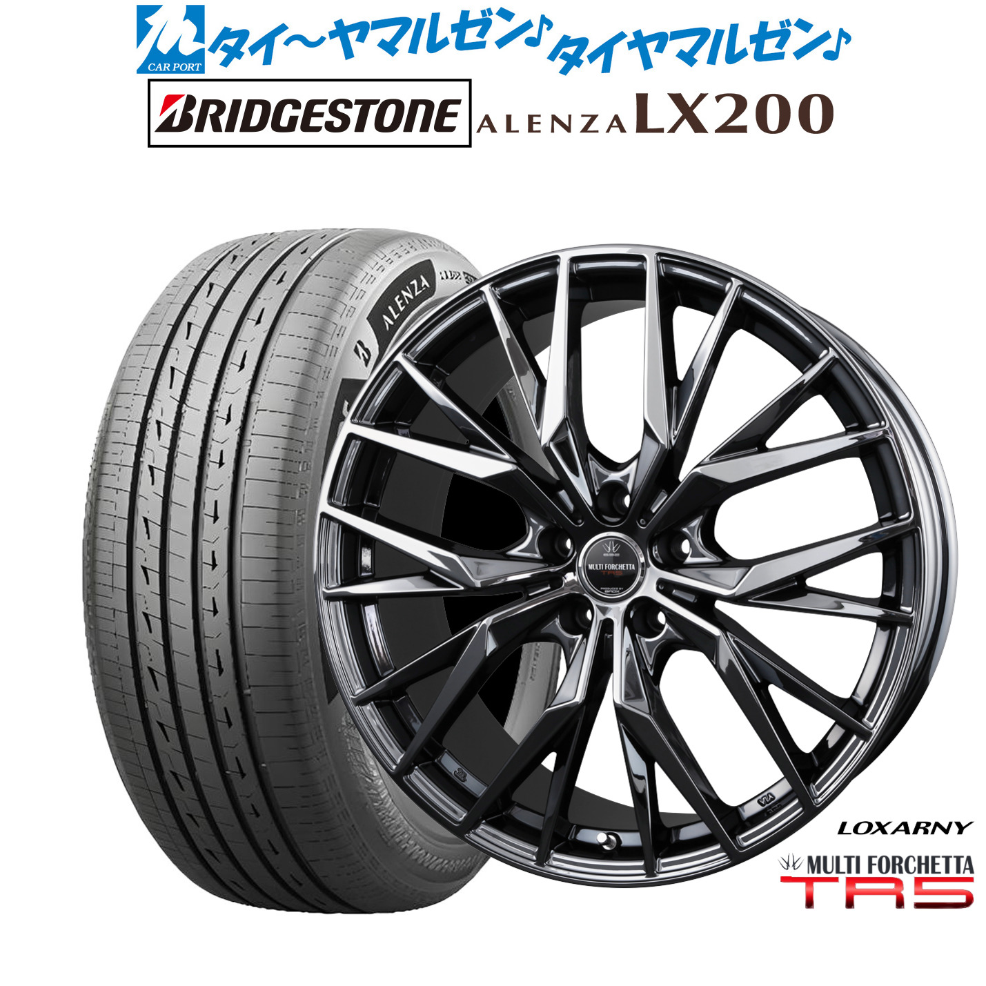 新品 サマータイヤ ホイール4本セットBADX ロクサーニ マルチフォルケッタ TR518インチ 7.5Jブリヂストン ALENZA アレンザ LX200235/55R18｜カーポートマルゼン 店
