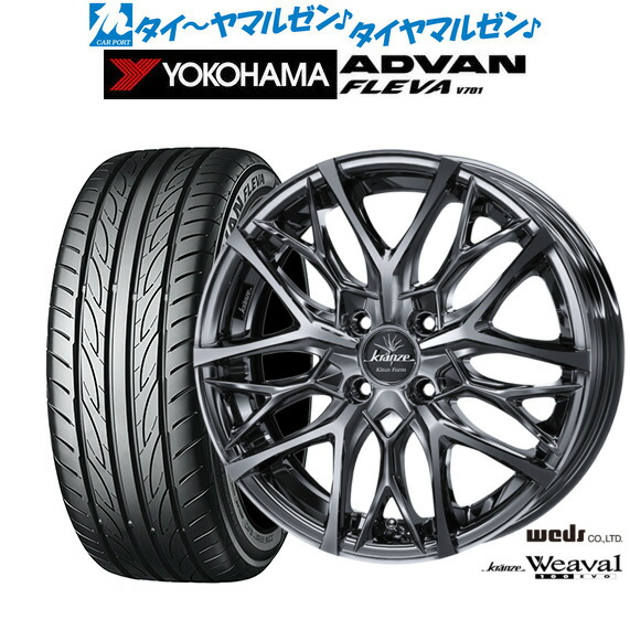新品 サマータイヤ ホイール4本セットウェッズ クレンツェ ウィーバル 100EVO17インチ 6.5Jヨコハマ ADVAN アドバン フレバ V701195/45R17｜カーポートマルゼン 店
