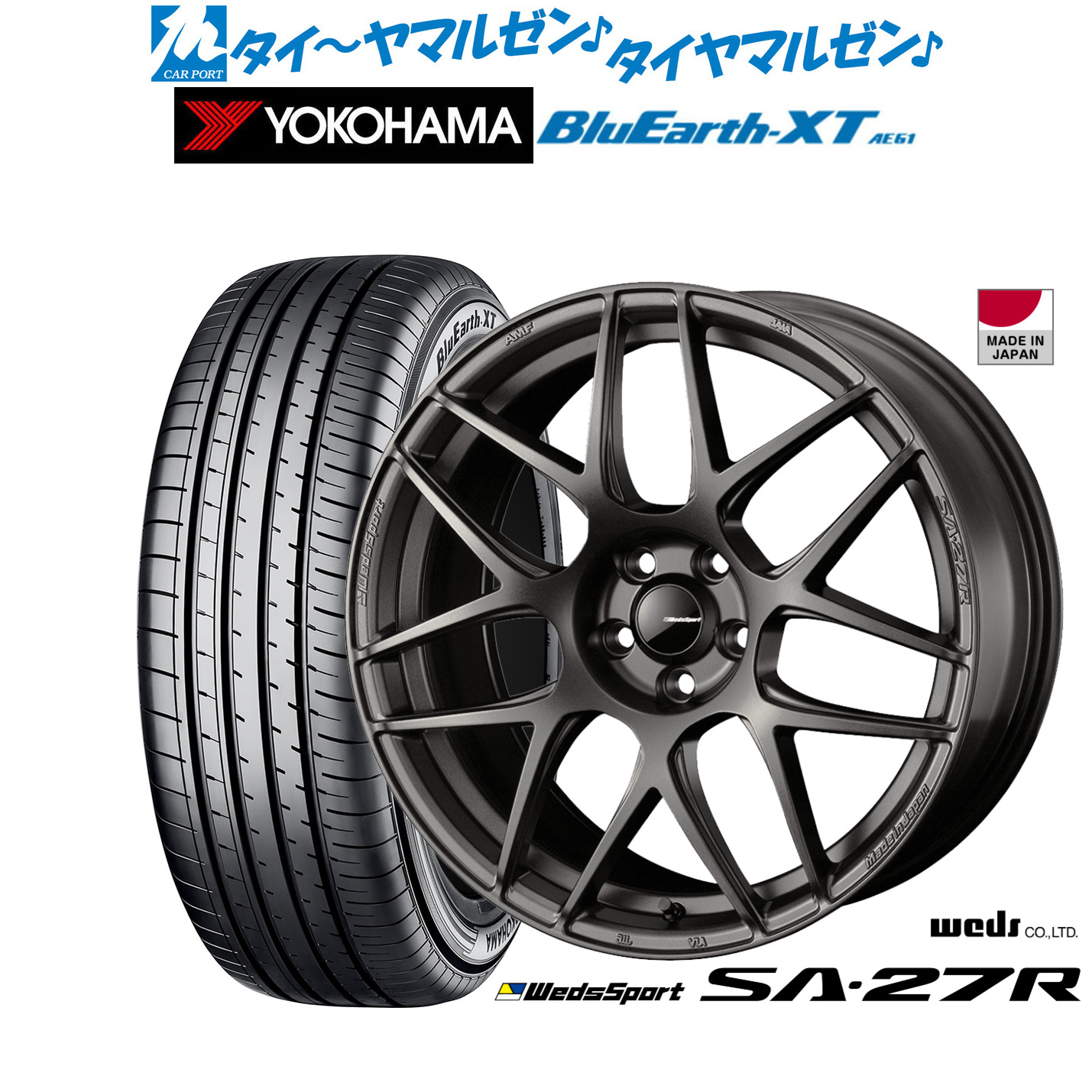 新品 サマータイヤ ホイール4本セット ウェッズ ウェッズスポーツ SA-27R 18インチ 7.5J ヨコハマ BluEarth ブルーアース XT (AE61) 225/50R18