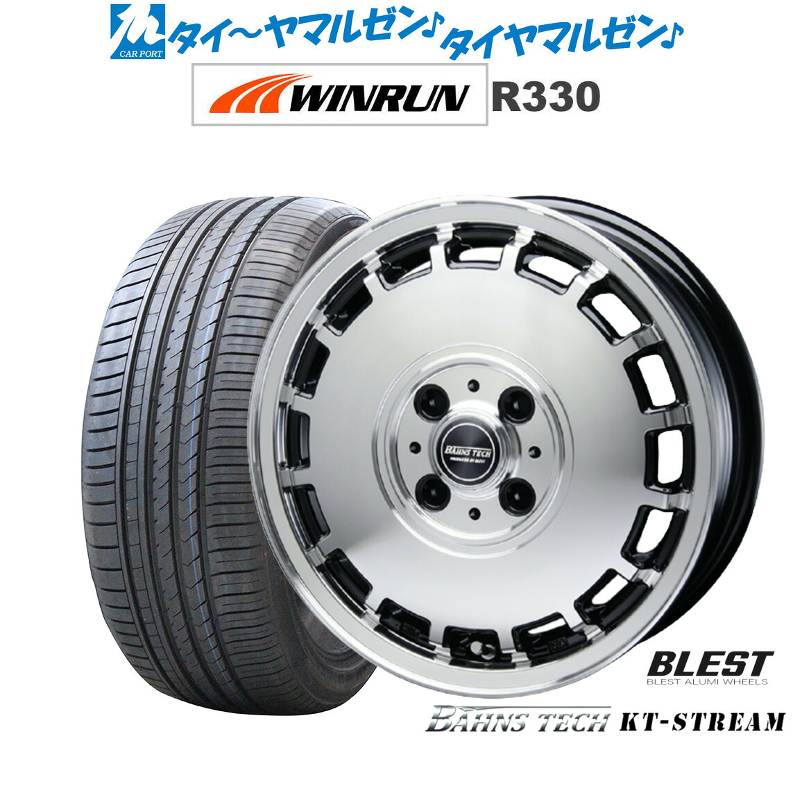 [ﾏﾗｿﾝ期間]P最大42倍&ｸｰﾎﾟﾝ配布 新品 サマータイヤ ホイール4本セット ニューレイトン バーンズテック KTストリーム 14インチ 4.5J WINRUN ウインラン R330 165/55R14