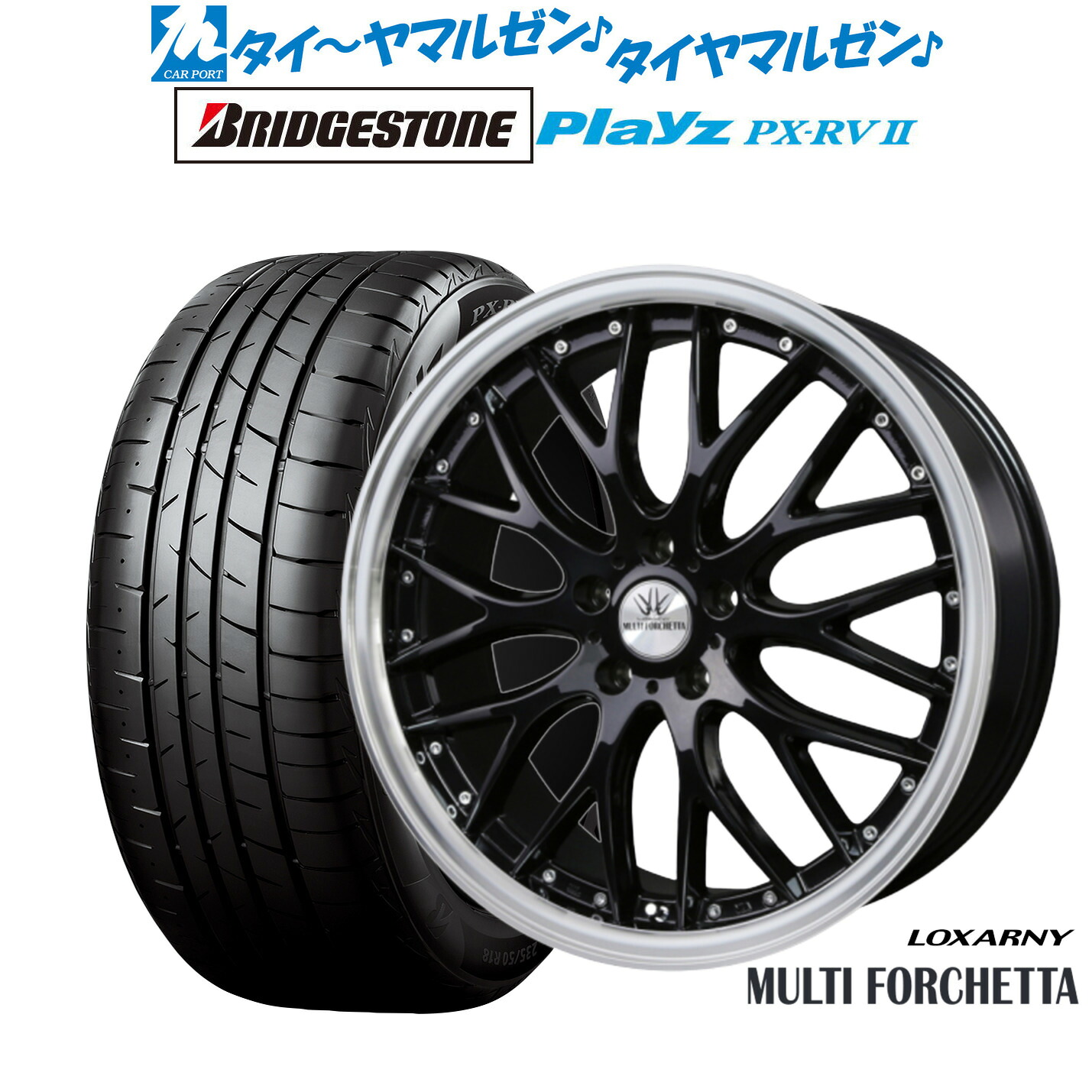 [ﾏﾗｿﾝ期間]P最大42倍&ｸｰﾎﾟﾝ配布 新品 サマータイヤ ホイール4本セット BADX ロクサーニ マルチフォルケッタ 20インチ 8.0J ブリヂストン PLAYZ プレイズ PX-RVII 245/40R20