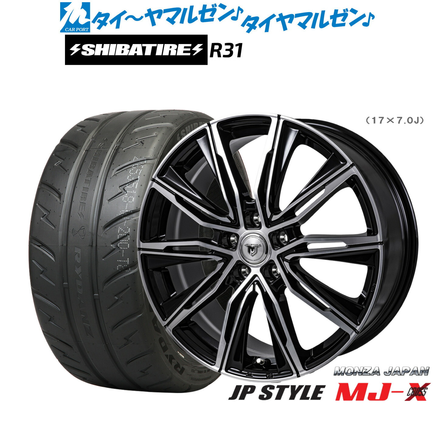 新品 サマータイヤ ホイール4本セット モンツァ JP STYLE MJ-X 18インチ 7.5J SHIBATIRE シバタイヤ 280R (R31) 225/40R18