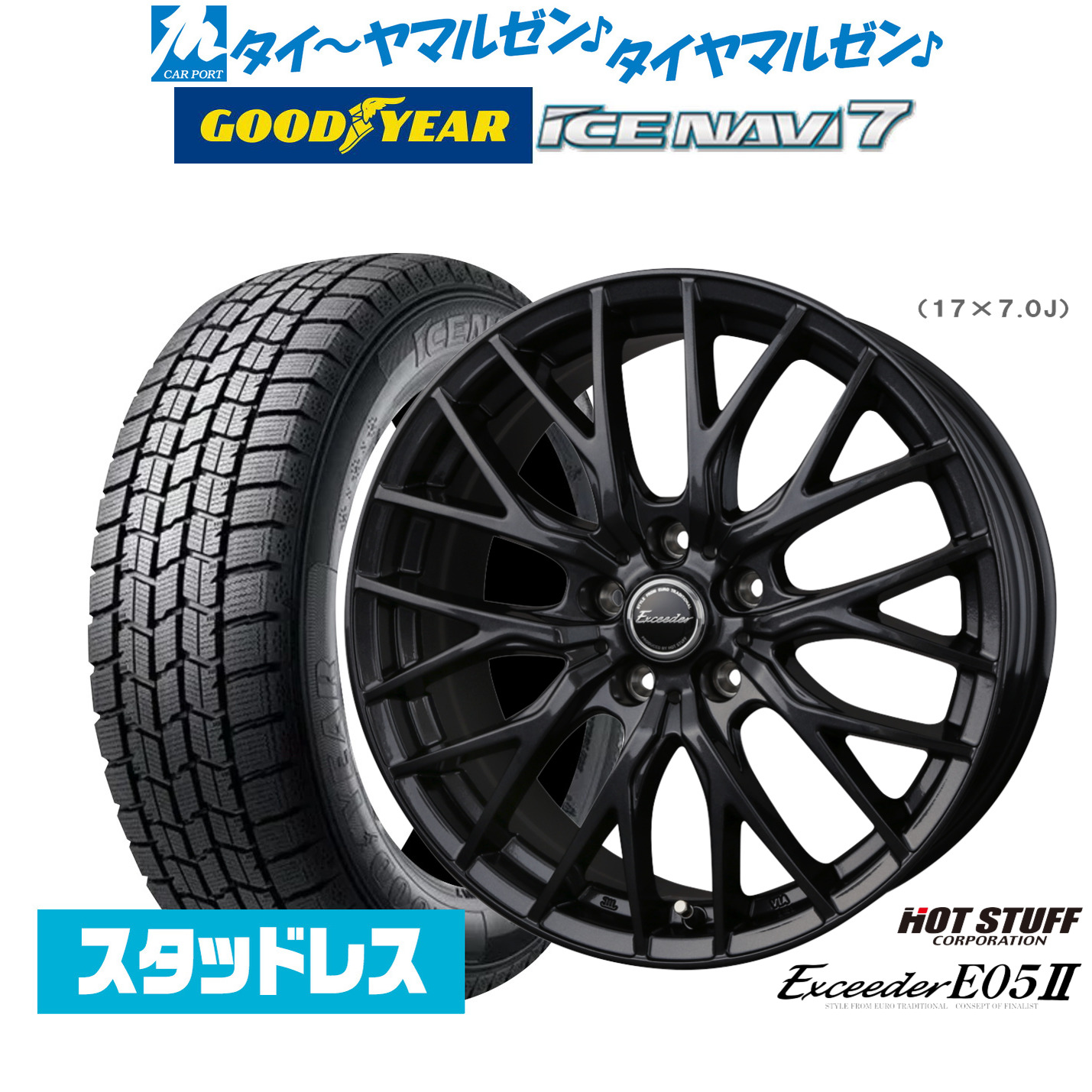 楽天市場】[マラソン期間]割引クーポン配布【2025年製】新品