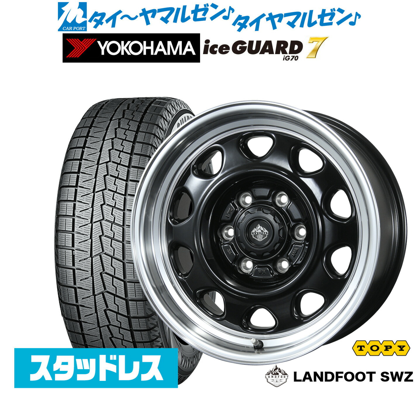 [マラソン期間]割引クーポン配布 新品 スタッドレスタイヤ ホイール4本セット トピー ランドフット SWZ 16インチ 6.5J ヨコハマ ice GUARD アイスガード IG70 215/65R16