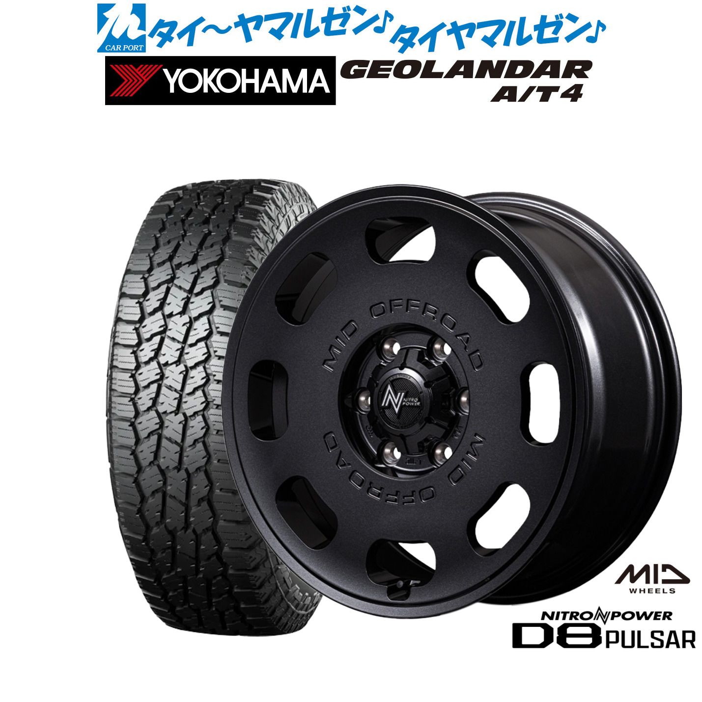 新品 オフロードタイヤ ホイール4本セット MID ナイトロパワー D8 パルサー 18インチ 8.0J ヨコハマ GEOLANDAR ジオランダー AT4 (G018) 265/70R18