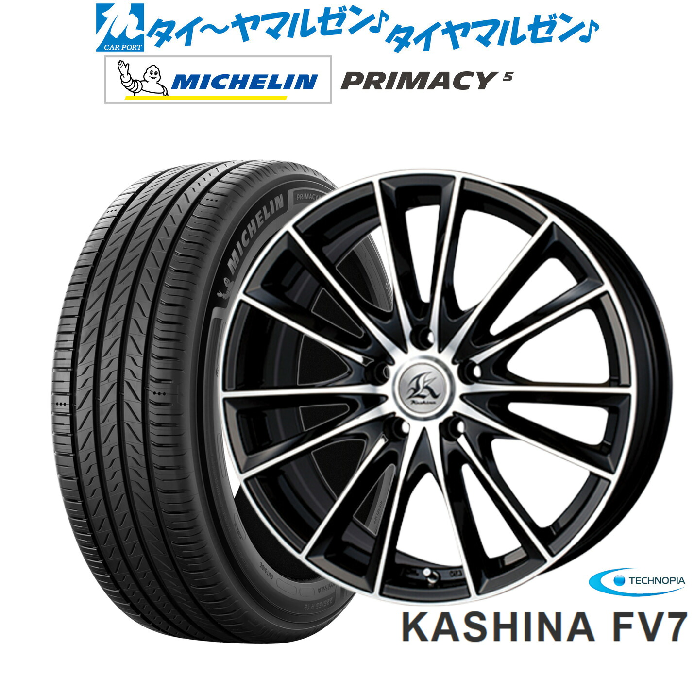 [ﾏﾗｿﾝ期間]P最大42倍&ｸｰﾎﾟﾝ配布 新品 サマータイヤ ホイール4本セット テクノピア カシーナ FV-7 18インチ 7.5J ミシュラン プライマシー プライマシー5 225/45R18