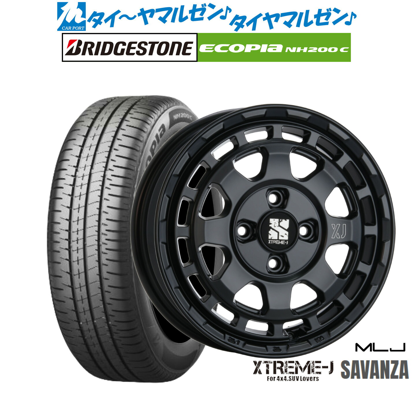 新品 サマータイヤ ホイール4本セット MLJ エクストリーム サバンザ 14インチ 4.5J ブリヂストン ECOPIA エコピア NH200C 165/60R14