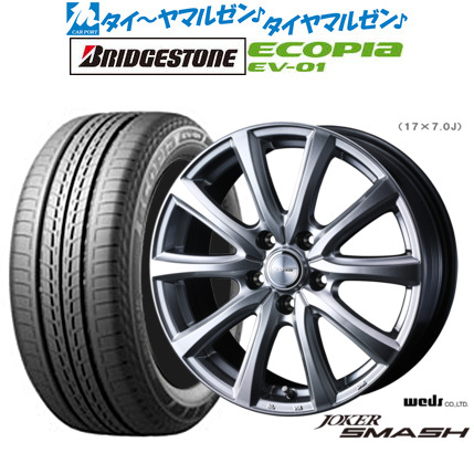 新品 サマータイヤ ホイール4本セット ウェッズ ジョーカー スマッシュ 17インチ 6.5J ブリヂストン ECOPIA エコピア EV-01 215/50R17