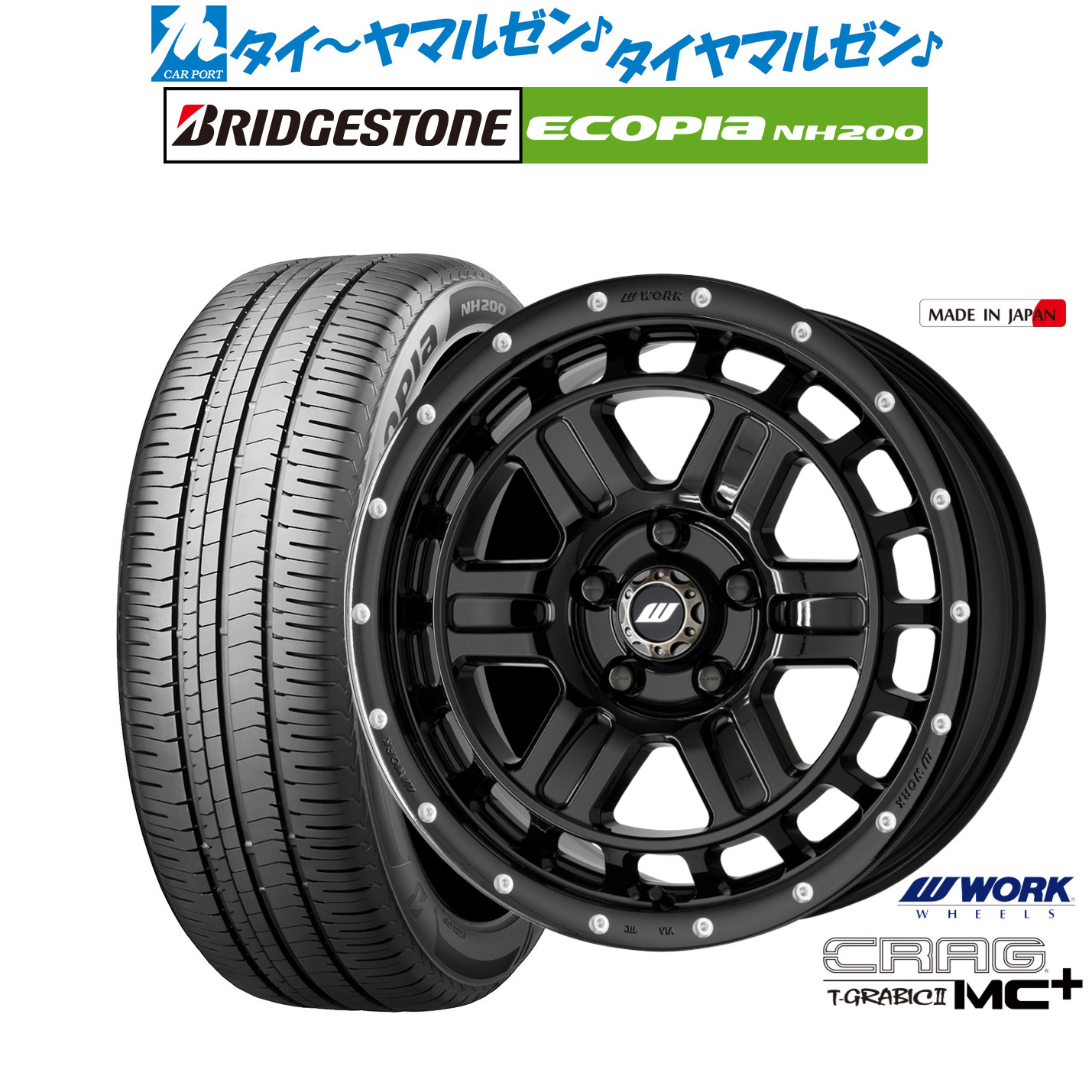 新品 サマータイヤ ホイール4本セットワーク クラッグ T-GRABICII MC+(ティーグラビックII MC+)17インチ 7.0Jブリヂストン ECOPIA エコピア NH200225/55R17|カーポートマルゼン 店