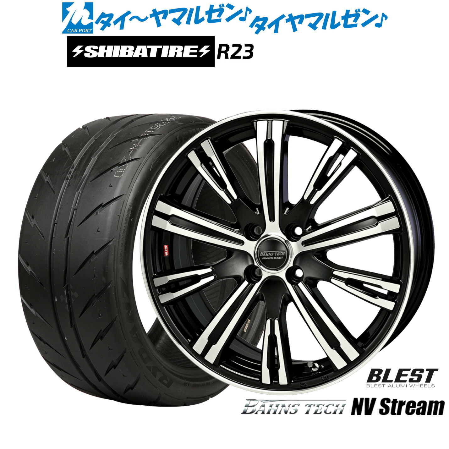 [18日]割引クーポン配布 新品 サマータイヤ ホイール4本セット ニューレイトン バーンズテック NVストリーム 17インチ 6.5J SHIBATIRE シバタイヤ 300 (R23) 195/45R17