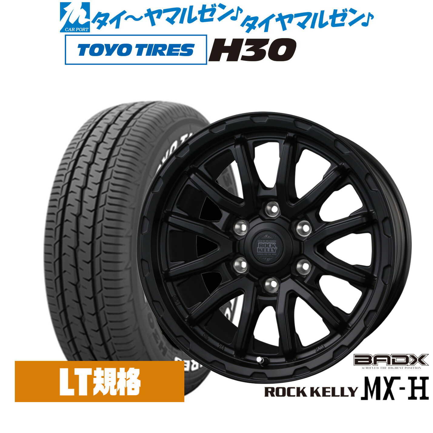 楽天市場】[8/20]割引クーポン配布新品 サマータイヤ ホイール4