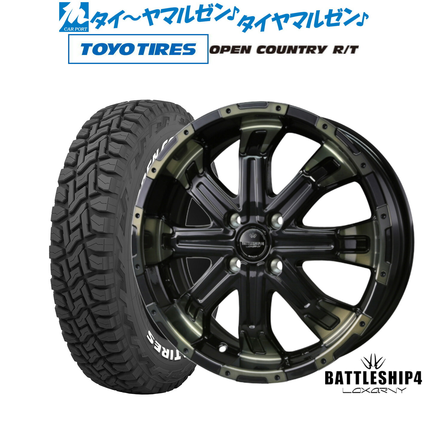 楽天市場】[7/19〜25]割引クーポン配布新品 オフロードタイヤ