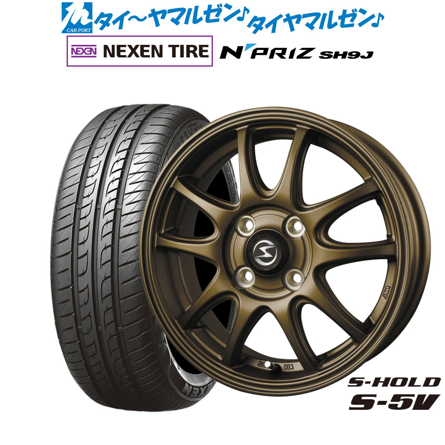 エスホールドS-5V 15インチ タイヤ、ロックナット付き4本セット（送料込み） 楽天市場】送料無料 バドックス エスホールド S-5V 4.5J-15 +45