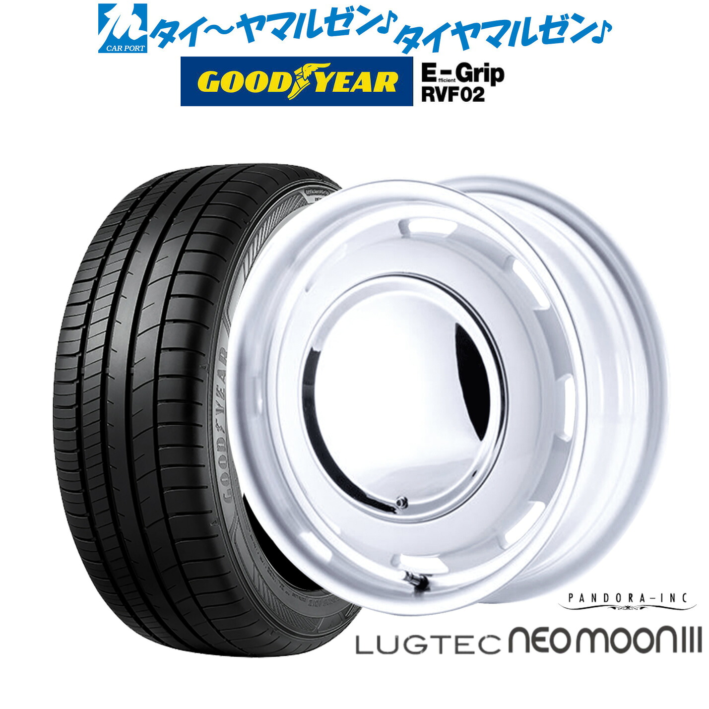[18日]割引クーポン配布 新品 サマータイヤ ホイール4本セット パンドラ ラグテック ネオムーン3 15インチ 5.0J グッドイヤー エフィシエント グリップ RVF02 165/60R15