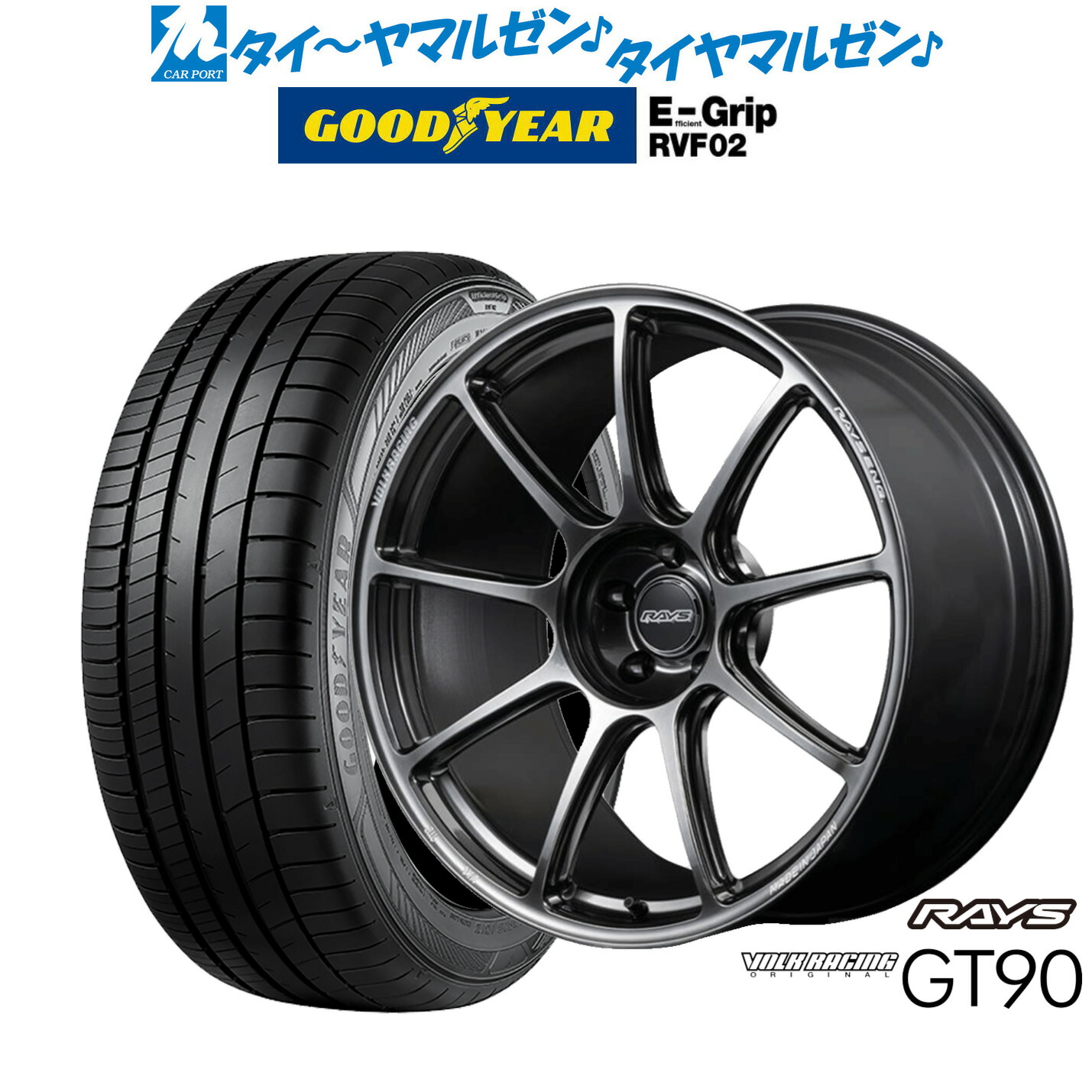 [18日]割引クーポン配布 新品 サマータイヤ ホイール4本セット レイズ ボルクレーシング GT90 20インチ 8.5J グッドイヤー エフィシエント グリップ RVF02 245/35R20