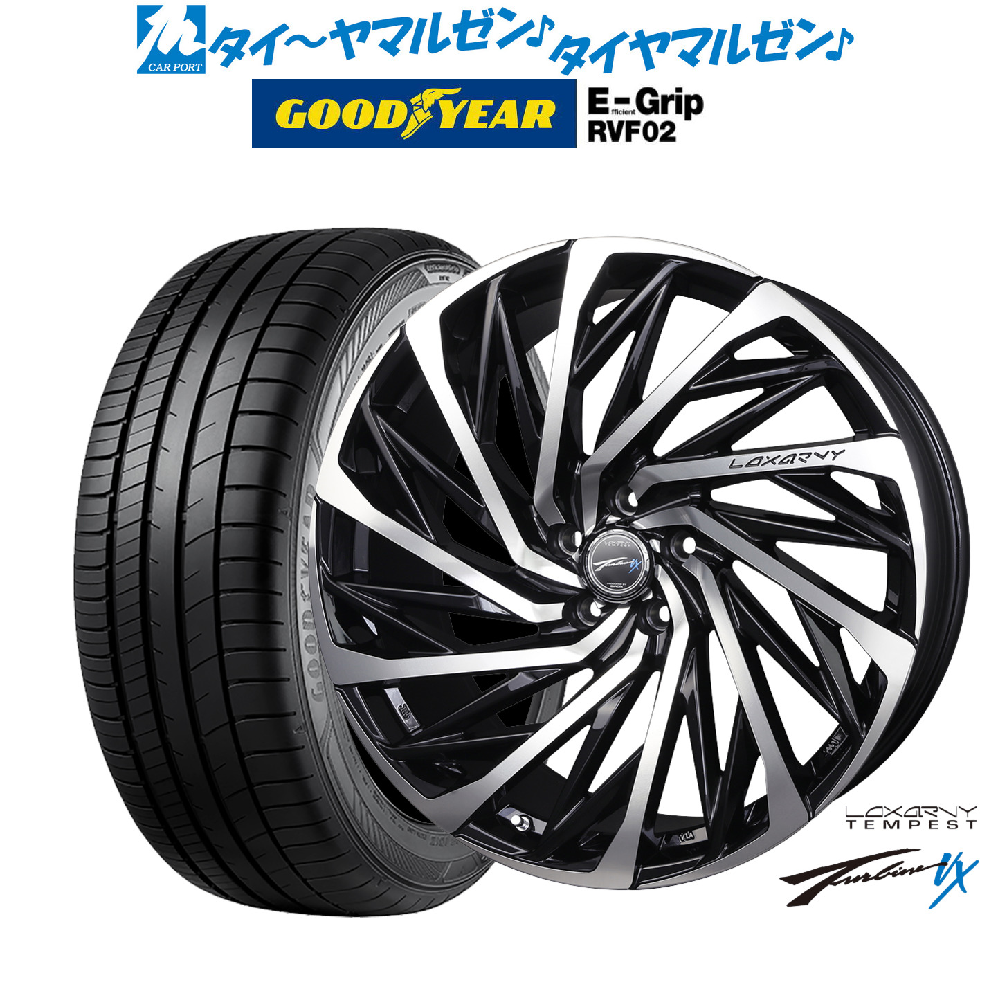 新品 サマータイヤ ホイール4本セットBADX ロクサーニ テンペストタービンVX19インチ 8.0Jグッドイヤー エフィシエント グリップ RVF02225/40R19｜カーポートマルゼン 店
