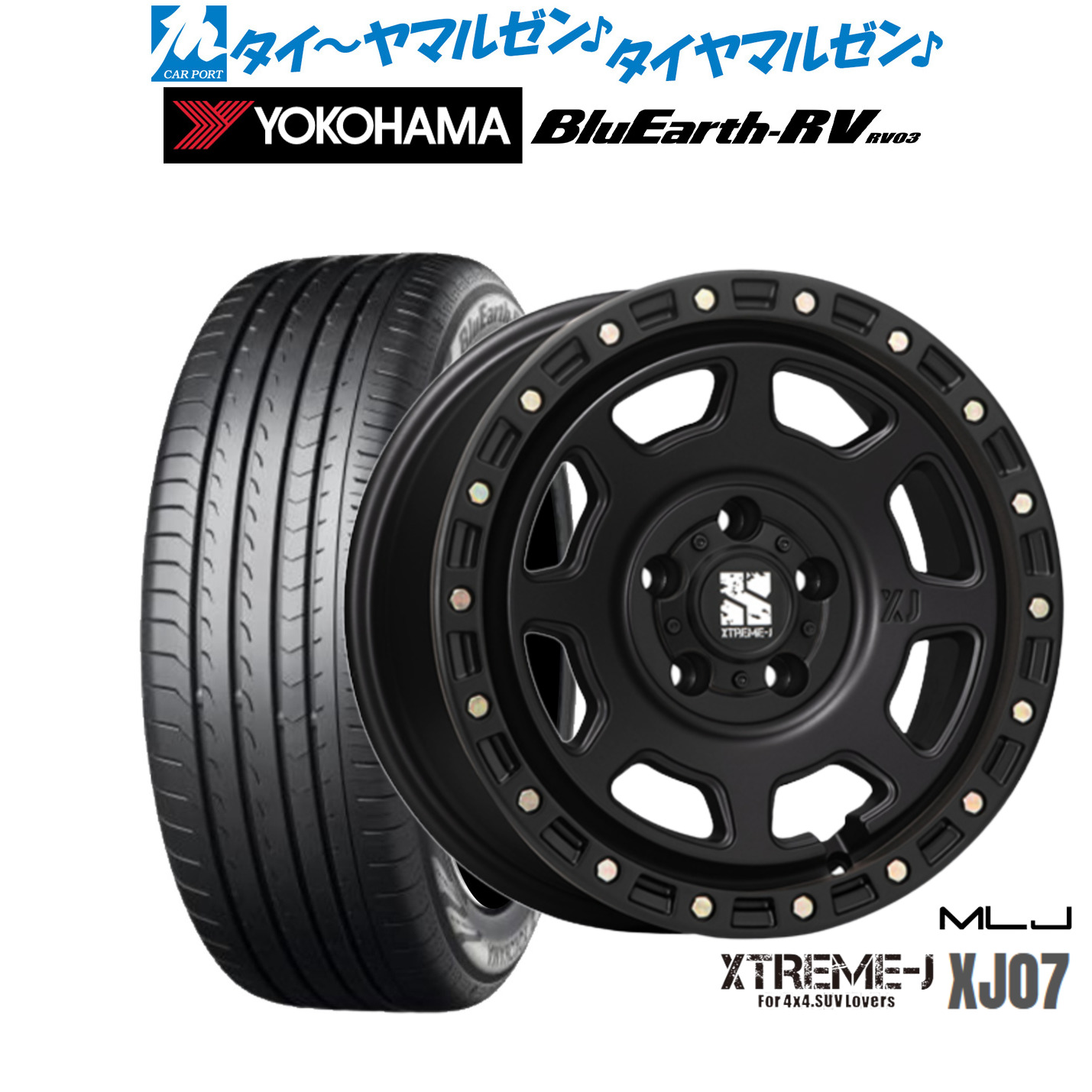 新品 サマータイヤ ホイール4本セットMLJ エクストリーム XJ0717インチ 8.0Jヨコハマ BluEarth ブルーアース RV03(RV-03)215/45R17｜カーポートマルゼン 店 102,450円