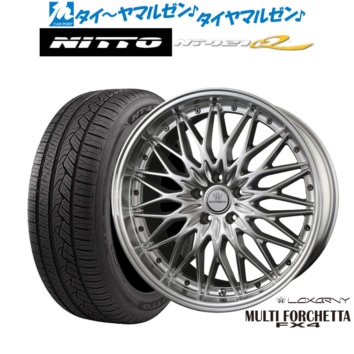 [18日]割引クーポン配布 新品 サマータイヤ ホイール4本セット BADX ロクサーニ マルチフォルケッタ FX4 20インチ 8.5J NITTO NT421Q 245/45R20