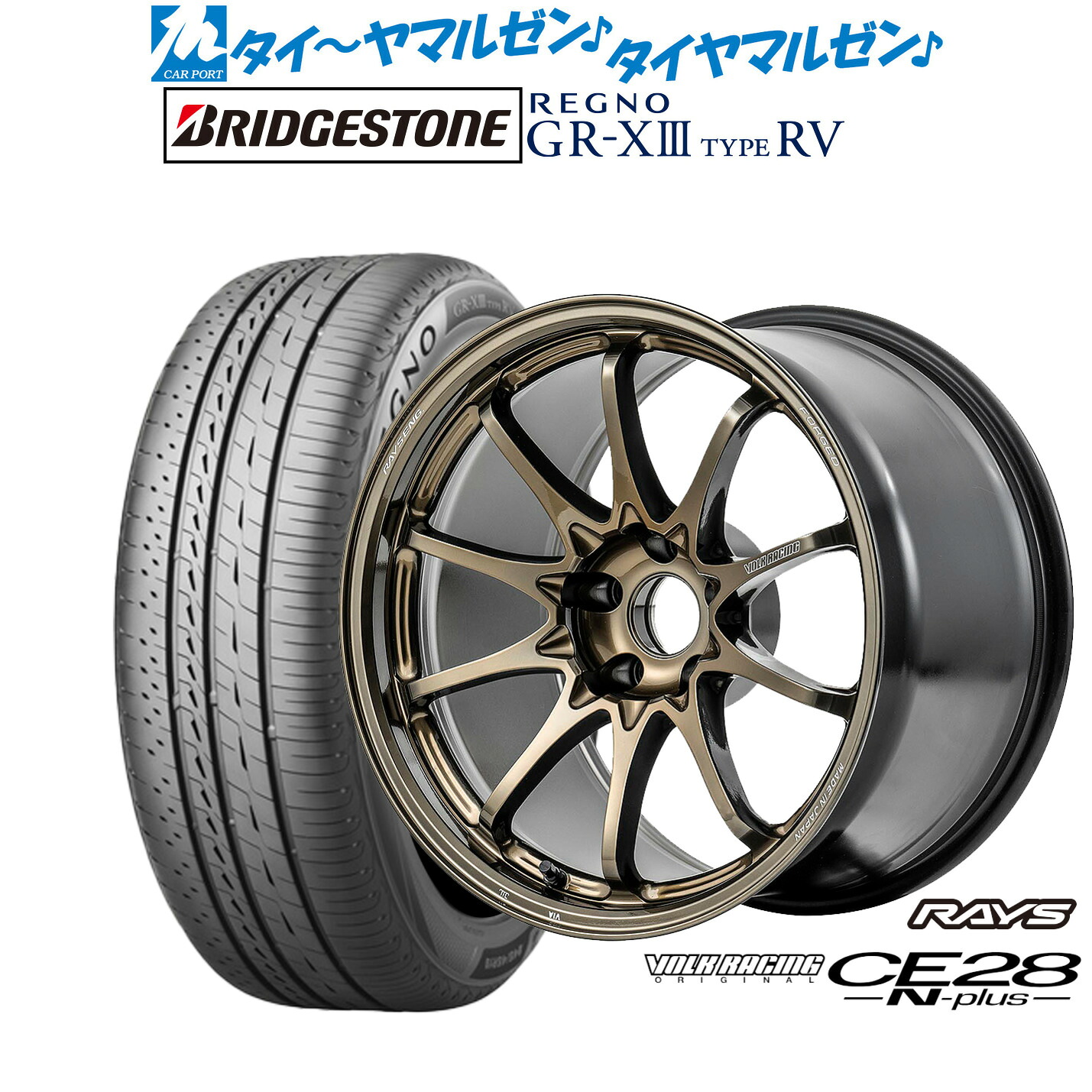 [ﾏﾗｿﾝ期間]P最大42倍&ｸｰﾎﾟﾝ配布 新品 サマータイヤ ホイール4本セット レイズ ボルクレーシング CE28 N-plus 18インチ 8.0J ブリヂストン REGNO レグノ GR-XIII(GR-X3) TYPE RV 215/50R18