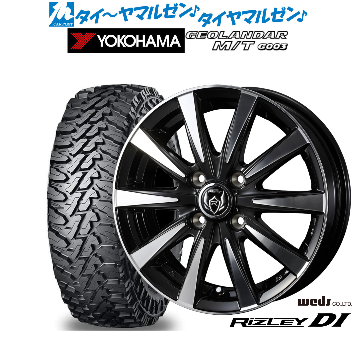 新品 オフロードタイヤ ホイール4本セットウェッズ ライツレー DI14インチ 4.5Jヨコハマ GEOLANDAR ジオランダー MT (G003)165/65R14|カーポートマルゼン 店